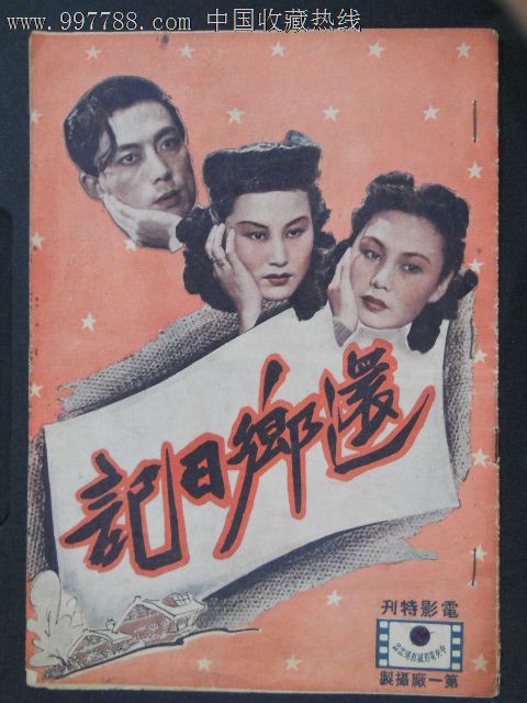 自考学位证与统招学位证一样吗